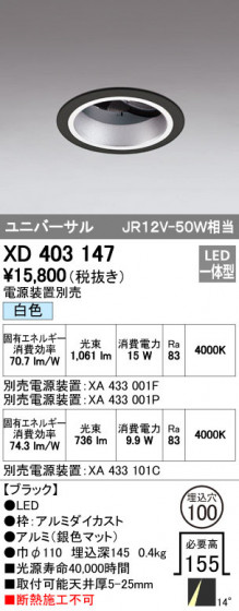 ODELIC ǥå 饤 XD403147 ᥤ̿