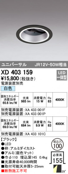 ODELIC ǥå 饤 XD403159 ᥤ̿