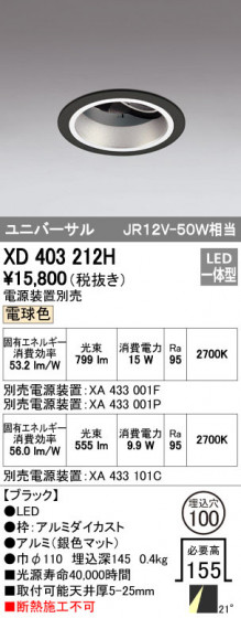 ODELIC ǥå 饤 XD403212H ᥤ̿