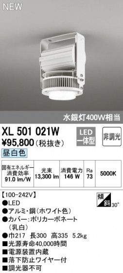 ODELIC ǥå ١饤 XL501021W ᥤ̿
