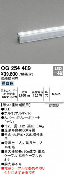ODELIC ǥå ƥꥢ饤 OG254489 ᥤ̿