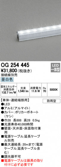 ODELIC ǥå ƥꥢ饤 OG254445 ᥤ̿