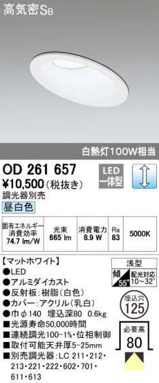ODELIC ǥå 饤 OD261657 ᥤ̿
