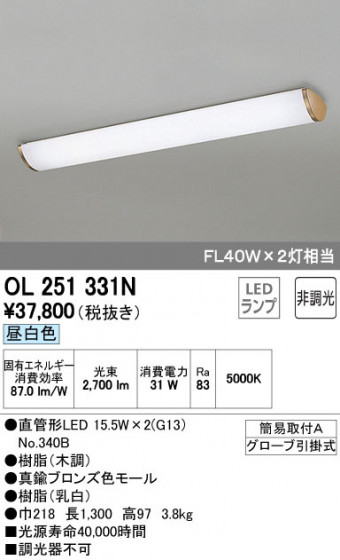 ODELIC ǥå ١饤 OL251331N ᥤ̿