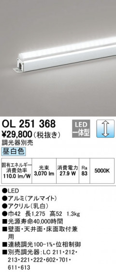 ODELIC ǥå Ѵܾ OL251368 ᥤ̿