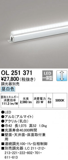 ODELIC ǥå Ѵܾ OL251371 ᥤ̿