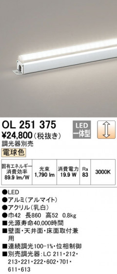 ODELIC ǥå Ѵܾ OL251375 ᥤ̿