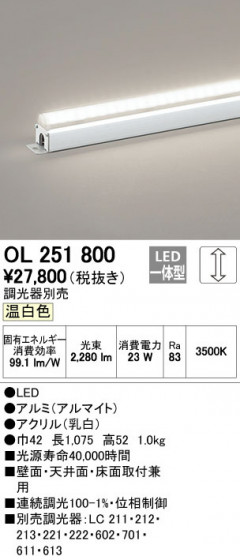 ODELIC ǥå Ѵܾ OL251800 ᥤ̿