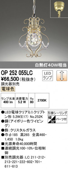 ODELIC ǥå ڥȥ饤 OP252055LC ᥤ̿