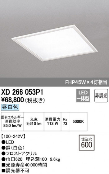 ODELIC ǥå ١饤 XD266053P1 ᥤ̿
