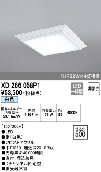 ODELIC ǥå ١饤 XD266058P1 ᥤ̿