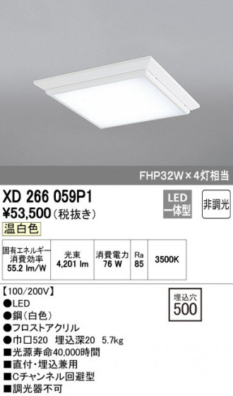 ODELIC ǥå ١饤 XD266059P1 ᥤ̿