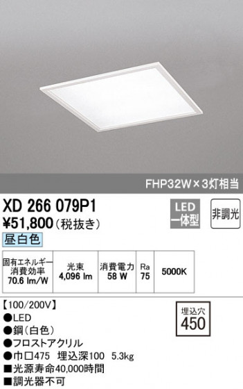 ODELIC ǥå ١饤 XD266079P1 ᥤ̿