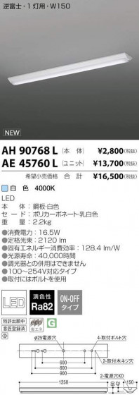 ߾ KOIZUMI LED ١饤 AE45760L ᥤ̿