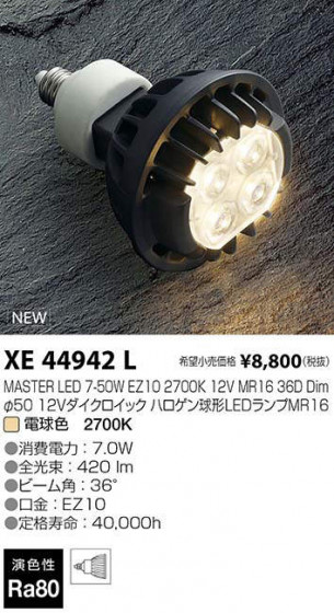 ߾ KOIZUMI LED  XE44942L ᥤ̿
