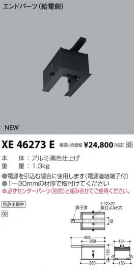 ߾ KOIZUMI 饤 XE46273E ᥤ̿