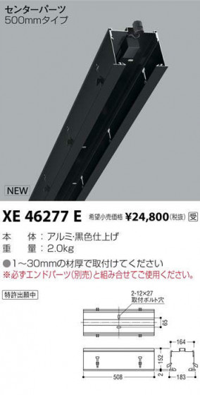 ߾ KOIZUMI 饤 XE46277E ᥤ̿