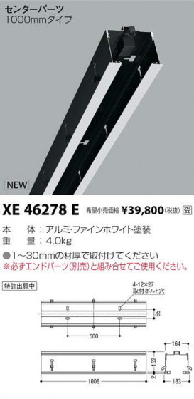 ߾ KOIZUMI 饤 XE46278E ᥤ̿