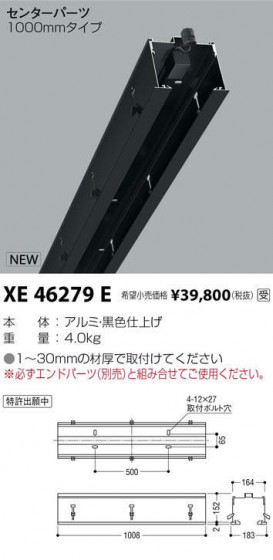߾ KOIZUMI 饤 XE46279E ᥤ̿