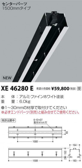 ߾ KOIZUMI 饤 XE46280E ᥤ̿