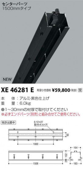 ߾ KOIZUMI 饤 XE46281E ᥤ̿