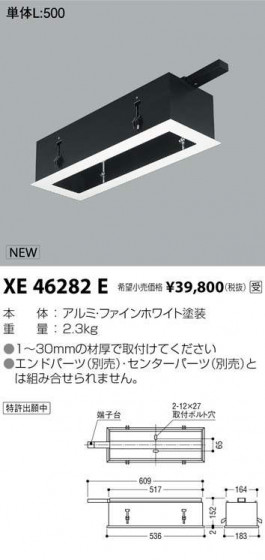 ߾ KOIZUMI 饤 XE46282E ᥤ̿