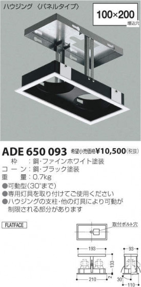 ߾ KOIZUMI 饤 ADE650093 ᥤ̿