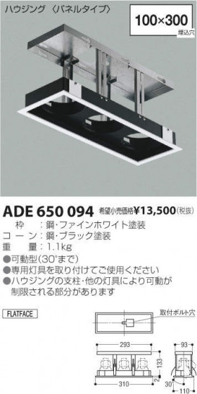 ߾ KOIZUMI 饤 ADE650094 ᥤ̿