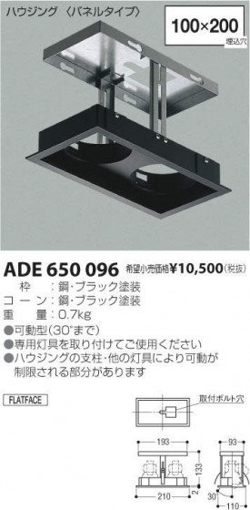 ߾ KOIZUMI 饤 ADE650096 ᥤ̿