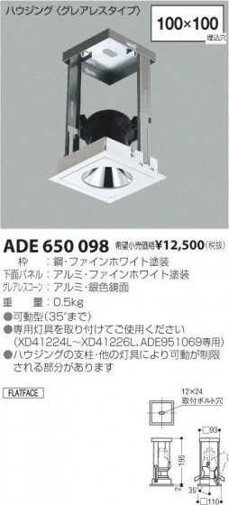 ߾ KOIZUMI 饤 ADE650098 ᥤ̿