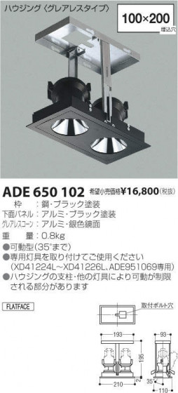 ߾ KOIZUMI 饤 ADE650102 ᥤ̿