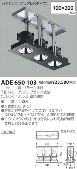 ߾ KOIZUMI 饤 ADE650103 ᥤ̿