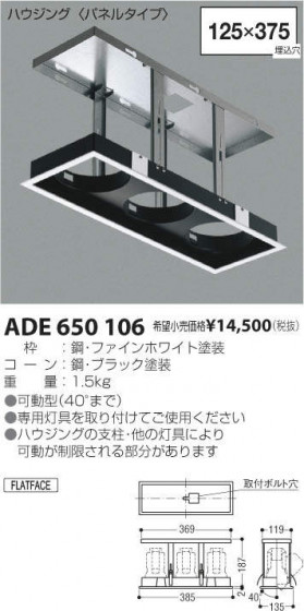 ߾ KOIZUMI 饤 ADE650106 ᥤ̿