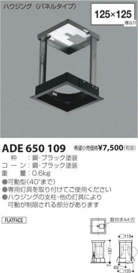 ߾ KOIZUMI 饤 ADE650109 ᥤ̿
