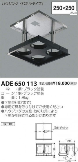 ߾ KOIZUMI 饤 ADE650113 ᥤ̿