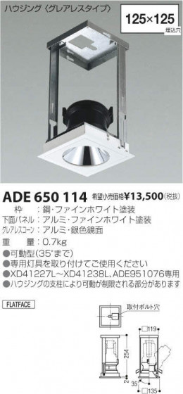 ߾ KOIZUMI 饤 ADE650114 ᥤ̿