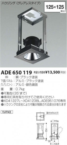 ߾ KOIZUMI 饤 ADE650119 ᥤ̿