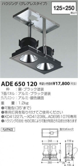 ߾ KOIZUMI 饤 ADE650120 ᥤ̿