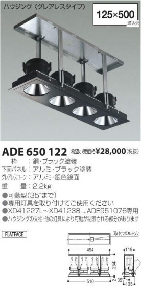 ߾ KOIZUMI 饤 ADE650122 ᥤ̿