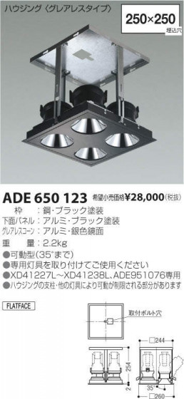 ߾ KOIZUMI 饤 ADE650123 ᥤ̿