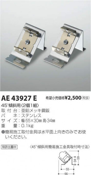 ߾ KOIZUMI ѡ AE43927E ᥤ̿