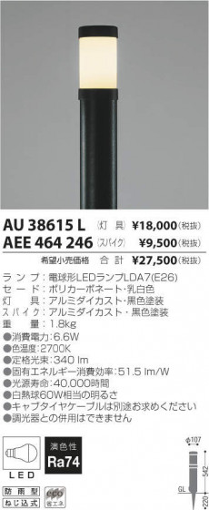 ߾ KOIZUMI ѡ AEE464246 ᥤ̿