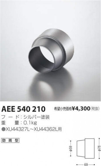 ߾ KOIZUMI ѡ AEE540210 ᥤ̿