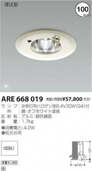 ߾ KOIZUMI ¾ ARE668019 ᥤ̿