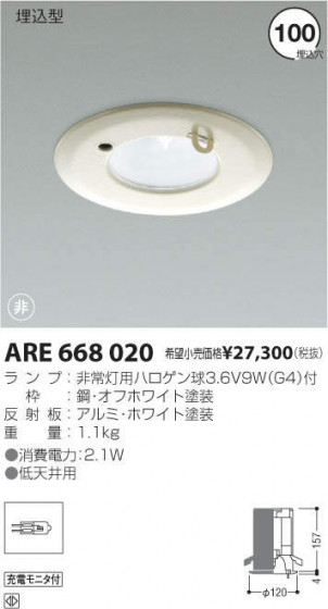 ߾ KOIZUMI ¾ ARE668020 ᥤ̿