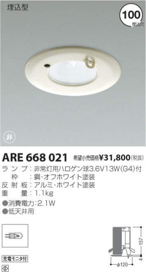 ߾ KOIZUMI ¾ ARE668021 ᥤ̿