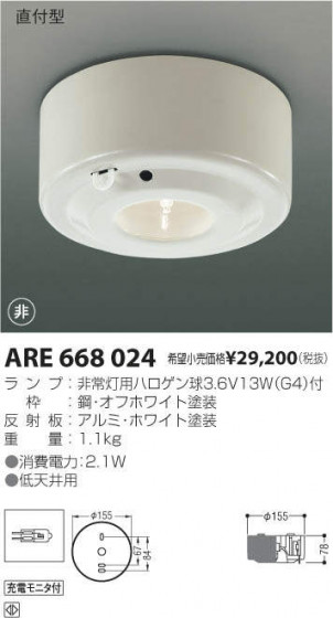 ߾ KOIZUMI ¾ ARE668024 ᥤ̿