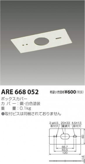 ߾ KOIZUMI ¾ ARE668052 ᥤ̿