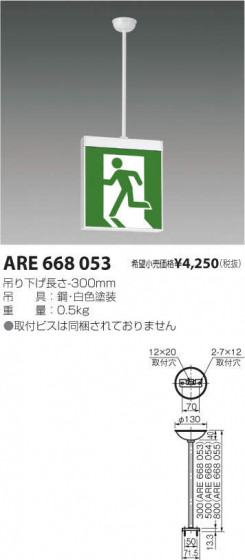 ߾ KOIZUMI ¾ ARE668053 ᥤ̿
