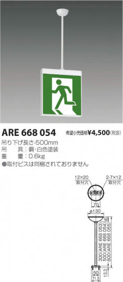 ߾ KOIZUMI ¾ ARE668054 ᥤ̿